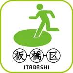 板橋区防災マップ icon