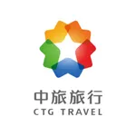 中旅旅行-中旅、国旅官方APP icon