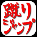 Kick and Jump icon