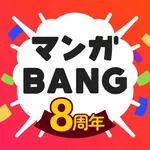 Manga BANG！ icon