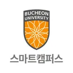 부천대학교 스마트캠퍼스 icon