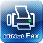 HiNet行動傳真 icon