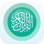 مصاحف - Masahif: موسوعة التلاوات icon