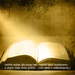 Satsang Books icon