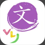 VLJ Grammar icon