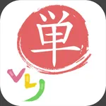 VLJ Words icon