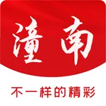 掌心潼南 icon