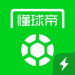 懂球帝极速版 - 中超视频直播平台 icon