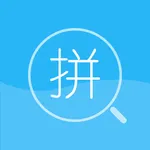 Pinyin Finder icon