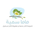 ماما سمية icon