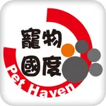 寵物國度 icon