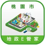 桃園市地政e管家 icon