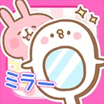 便利ミラー カナヘイの自撮りレッスン icon