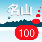 Japan Mt.100 icon