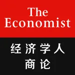 Economist GBR icon