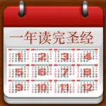 圣经365天 icon