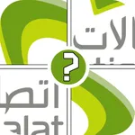 لغز و حروف | لعبة الشعارات والماركات icon