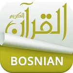 Holy Quran with Bosnian Audio Translation (Offline) icon