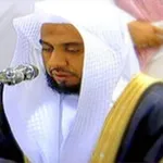 القارئ عبدالله عواد الجهني - بدون انترنت icon