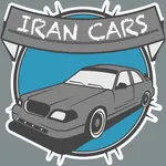 Iran Cars - مشخصات فنی خودروها icon