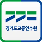 경기도교통연수원 icon