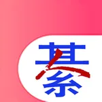 綦江在线网 icon