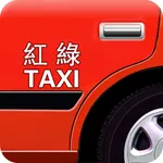 85搵的士OneTaxi - 香港Call的士App icon