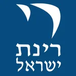 Congregation Rinat Yisrael icon