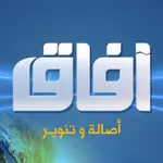 قناة افاق الفضائية icon