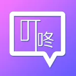 叮咚签到管理版 icon