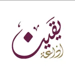 Radio Yaqeen icon