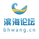 滨海论坛 icon