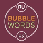 BubbleWords – выучить испанский для начинающих icon