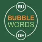 Bubble Words – выучить немецкий  для начинающих icon