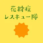 花粉症レスキュー隊 icon