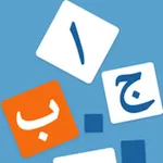 Learn Arabic - Language Guide icon