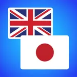 English to Japanese icon