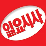 뉴스_일요시사 | 이슈 시사 단독 속보 icon