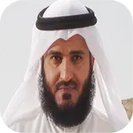 القران الكريم | أحمد العجمي icon