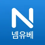 작명어플 : 넴유베 (Name Your Baby) icon