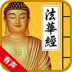 法华经 icon