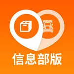 返空汇信息部 icon