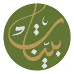 بينات icon