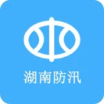 湘汛通 icon