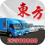 東方客貨車(乘客版) icon