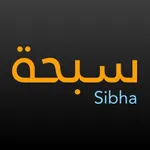 Sibha سبحة icon