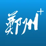 郑州客户端 icon