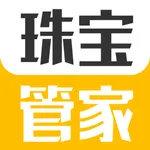 珠宝管家 icon