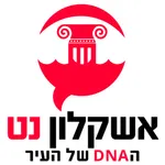 אשקלון נט icon