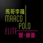 Marco Polo Elite icon